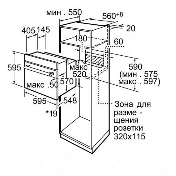 Духовой шкаф SIEMENS hb73gb550 купить с доставкой по Москве и Московской области в интернет-магазине АваТехно