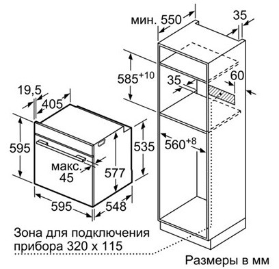 Электрический духовой шкаф SIEMENS HS 658GXS1 купить с доставкой по Москве и Московской области в интернет-магазине АваТехно