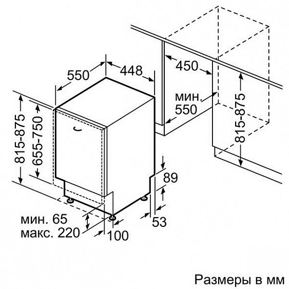 Встраиваемая посудомоечная машина BOSCH spv30e40 купить с доставкой по Москве и Московской области в интернет-магазине АваТехно