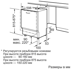 Посудомоечная машина встраиваемая полноразмерная BOSCH sgv 43e43 купить с доставкой по Москве и Московской области в интернет-магазине АваТехно