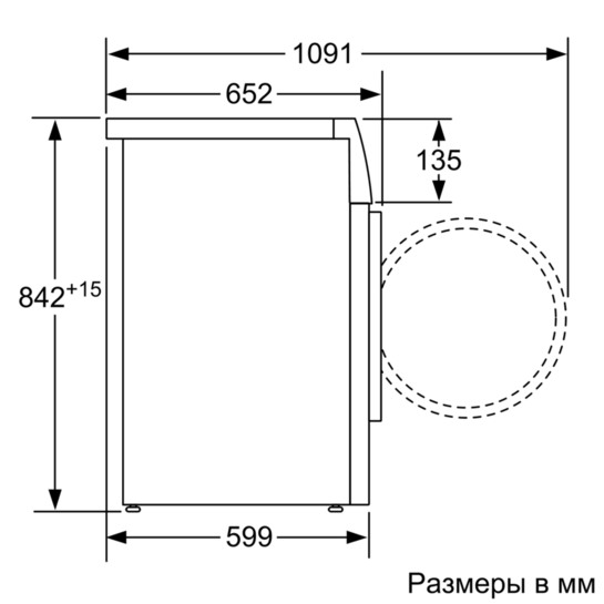 Сушильный барабан Siemens WT45W459OE купить с доставкой по Москве и Московской области в интернет-магазине АваТехно