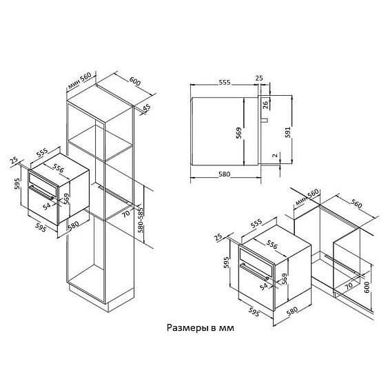 ДУХОВОЙ ШКАФ KORTING OKB 4911 CRGW купить с доставкой по Москве и Московской области в интернет-магазине АваТехно