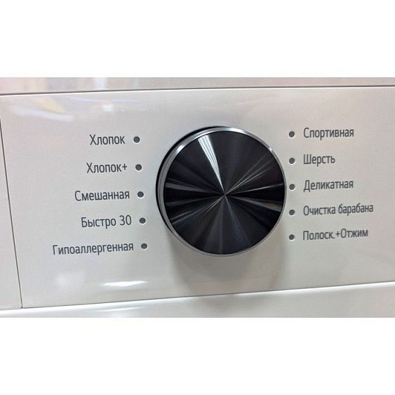 Стиральная машина LG F2Y1VS6W купить с доставкой по Москве и Московской области в интернет-магазине АваТехно