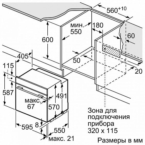 Шкаф под духовой шкаф схема