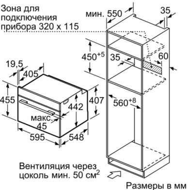 Духовой шкаф SIEMENS cm636gbw1 купить с доставкой по Москве и Московской области в интернет-магазине АваТехно