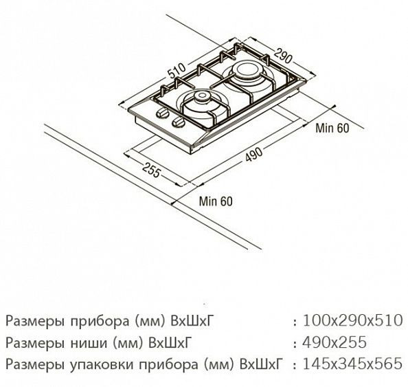 Варочная поверхность SCHAUB LORENZ SLK GE3223 купить с доставкой по Москве и Московской области в интернет-магазине АваТехно