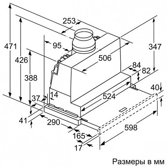 Вытяжка NEFF d46ed52x0 купить с доставкой по Москве и Московской области в интернет-магазине АваТехно