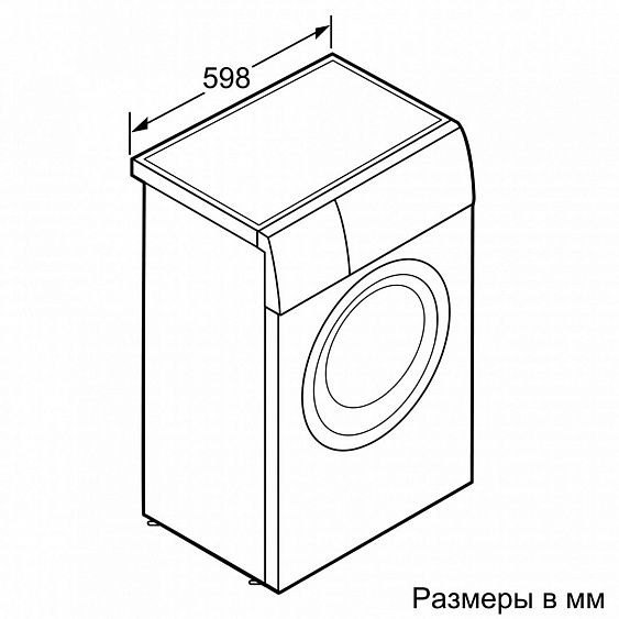 Стиральная машина BOSCH WLL24265OE купить с доставкой по Москве и Московской области в интернет-магазине АваТехно