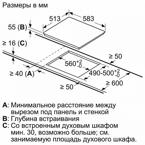 Электрическая поверхность BOSCH PIF645FB1E купить в Москве цена в интернет-магазине АваТехно