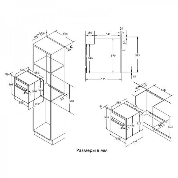 ВСТРАИВАЕМЫЙ ЭЛЕКТРИЧЕСКИЙ ДУХОВОЙ ШКАФ ZIGMUND & SHTAIN EN 133.512 B купить с доставкой по Москве и Московской области в интернет-магазине АваТехно