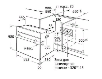 Духовой шкаф WEISSGAUFF oe 26 pdb купить с доставкой по Москве и Московской области в интернет-магазине АваТехно