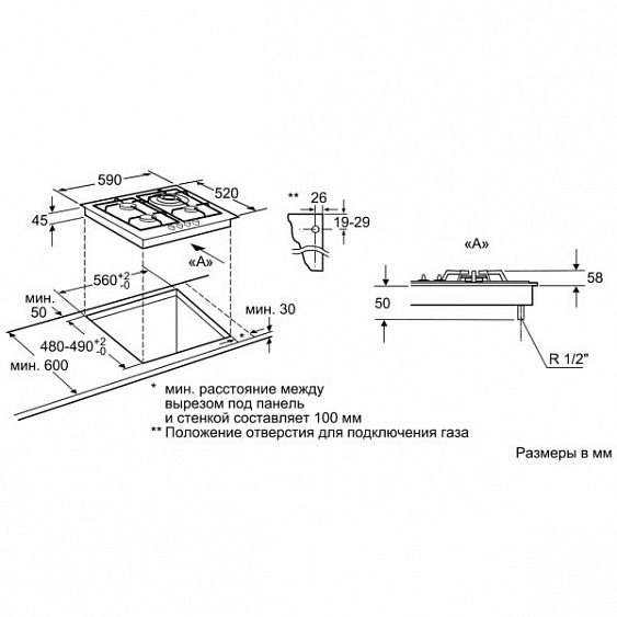 Поверхность NEFF t62r36s1 купить с доставкой по Москве и Московской области в интернет-магазине АваТехно