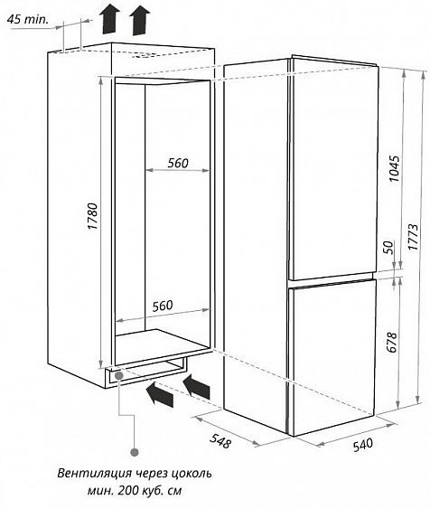 Холодильник Maunfeld MBF.177BFW купить с доставкой по Москве и Московской области в интернет-магазине АваТехно