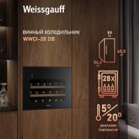 Винный шкаф WEISSGAUFF WWCI-28 DB