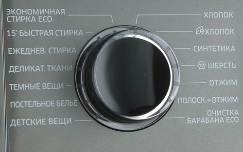 Стиральная машина SAMSUNG WW80J5545FX купить с доставкой по Москве и Московской области в интернет-магазине АваТехно