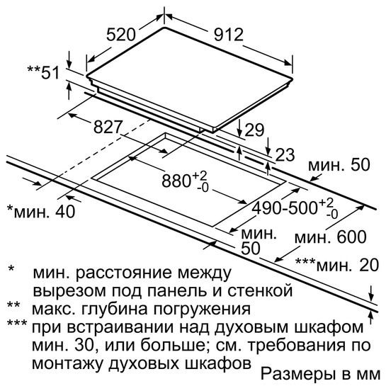 Поверхность SIEMENS eh 975sz17 e купить в Москве цена в интернет-магазине АваТехно