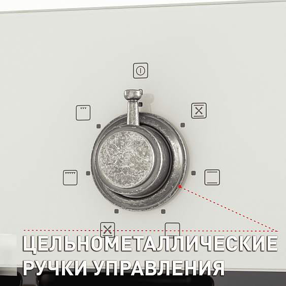 Духовой шкаф MAUNFELD EOEFG.566RIB.RT Духовой шкаф MAUNFELD EOEFG.566RIB.RT купить с доставкой по Москве и Московской области в интернет-магазине АваТехно