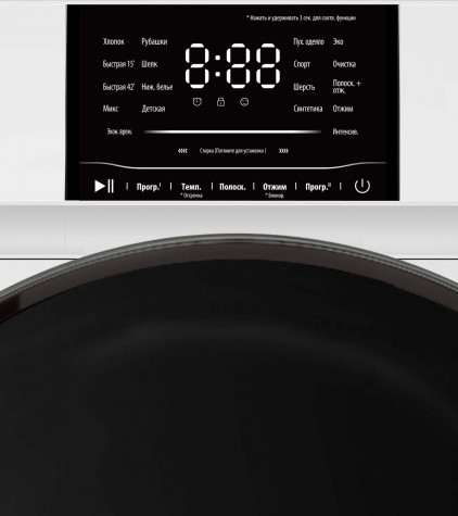 Стиральная машина Jacky's JW F0943BTD купить с доставкой по Москве и Московской области в интернет-магазине АваТехно