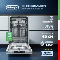 Посудомоечная машина DELONGHI DDW06S Supreme nova