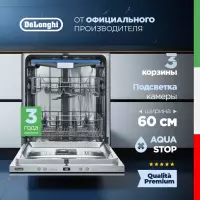Посудомоечная машина DeLonghi DDW06F Basilia