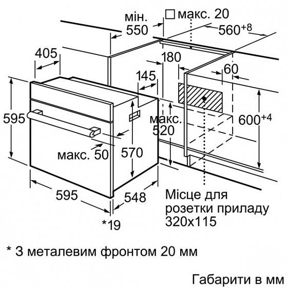 Духовой шкаф SIEMENS hb78bd571 купить с доставкой по Москве и Московской области в интернет-магазине АваТехно