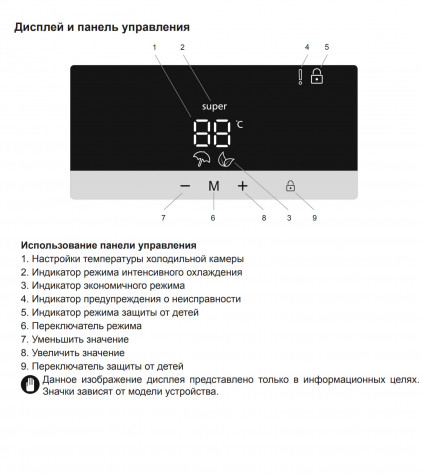 Холодильник JACKY'S JL FW1860 купить с доставкой по Москве и Московской области в интернет-магазине АваТехно