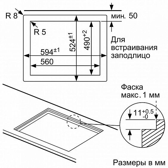 Газовая поверхность BOSCH ppp 616 b11e Газовая поверхность BOSCH ppp 616 b11e купить с доставкой по Москве и Московской области в интернет-магазине АваТехно
