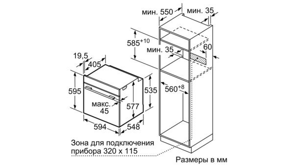 Компактный духовой шкаф Bosch CMG636BB1 купить в Москве цена в интернет-магазине АваТехно