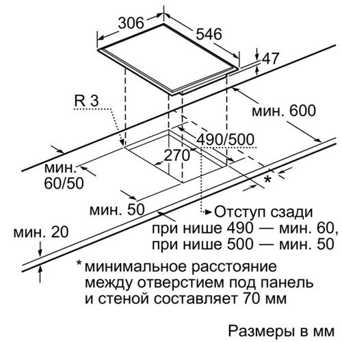 Поверхность NEFF n 14k30 n2 купить с доставкой по Москве и Московской области в интернет-магазине АваТехно