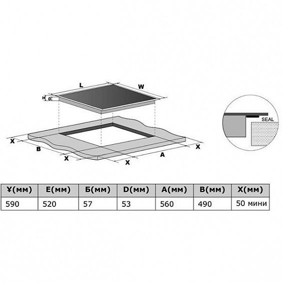 Варочная поверхность HAIER HHY-Y64FVB купить с доставкой по Москве и Московской области в интернет-магазине АваТехно