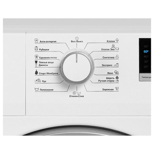 Стиральная машина Beko ELSE 77512 XSWI купить с доставкой по Москве и Московской области в интернет-магазине АваТехно