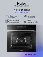 Духовой шкаф Haier HOQ-F5AAGB