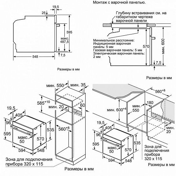 Духовой шкаф NEFF B1ACE1BN0R купить с доставкой по Москве и Московской области в интернет-магазине АваТехно