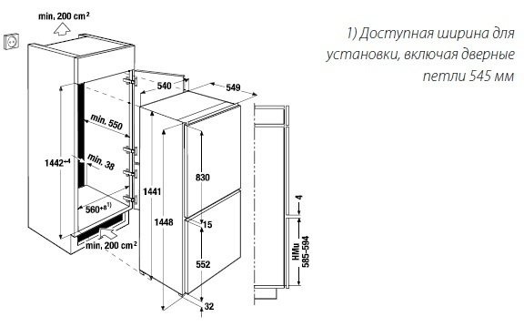 Холодильно-морозильный шкаф KUPPERSBUSCH IKE 2590-2-2 T скользящее крепление двери купить с доставкой по Москве и Московской области в интернет-магазине АваТехно