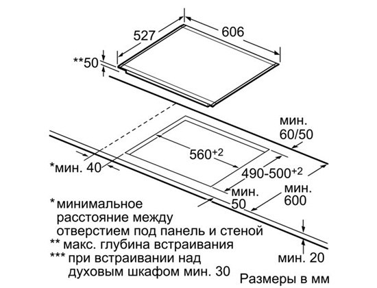 Поверхность BOSCH pib 673f17e купить в Москве цена в интернет-магазине АваТехно