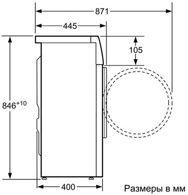 Встраиваемая посудомоечная машина BOSCH spv 53m20 купить с доставкой по Москве и Московской области в интернет-магазине АваТехно