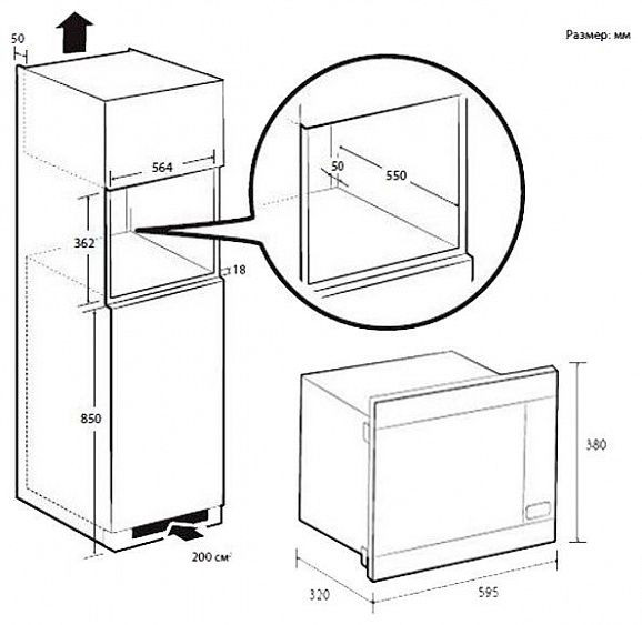 Микроволновая печь SAMSUNG MG22M8074AT купить с доставкой по Москве и Московской области в интернет-магазине АваТехно