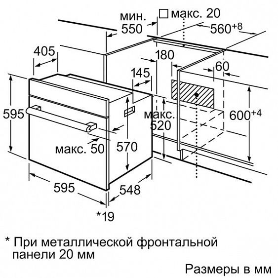 Электрический духовой шкаф SIEMENS hb78g4581 купить с доставкой по Москве и Московской области в интернет-магазине АваТехно