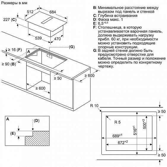 ПОВЕРХНОСТЬ NEFF T47PD7BX2 купить с доставкой по Москве и Московской области в интернет-магазине АваТехно