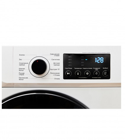 СТИРАЛЬНАЯ МАШИНА JACKY'S JW S0602B купить с доставкой по Москве и Московской области в интернет-магазине АваТехно