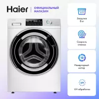 Стиральная машина HAIER HW80-BP14969A белый