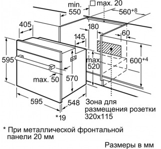 Духовой шкаф SIEMENS hb75bc652f купить в Москве цена в интернет-магазине АваТехно