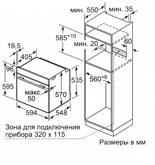 Встраиваемый электрический духовой шкаф Bosch HBA217BS0R купить с доставкой по Москве и Московской области в интернет-магазине АваТехно