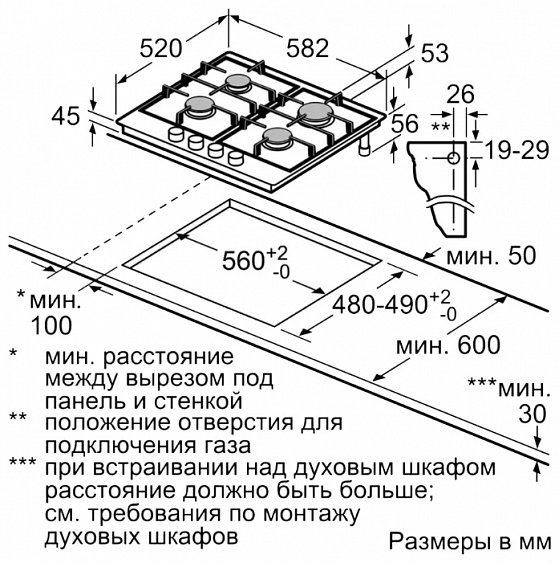 Варочная поверхность Bosch PGP6B5O90R купить с доставкой по Москве и Московской области в интернет-магазине АваТехно