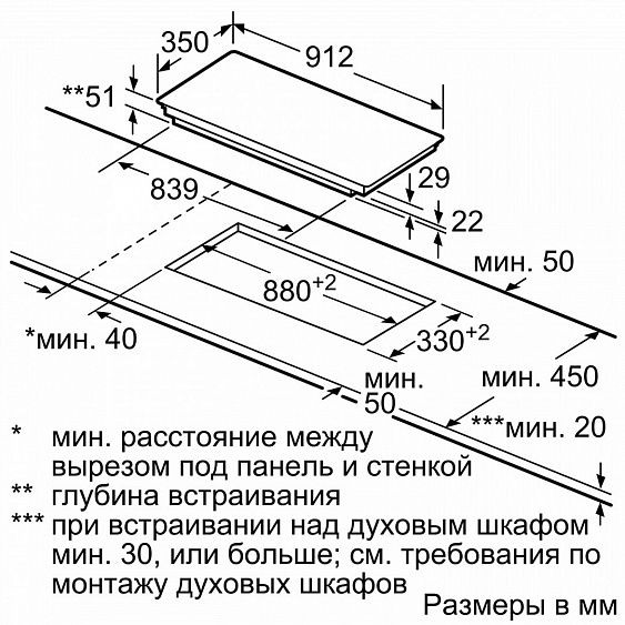 Поверхность SIEMENS EX275FCB1E купить с доставкой по Москве и Московской области в интернет-магазине АваТехно