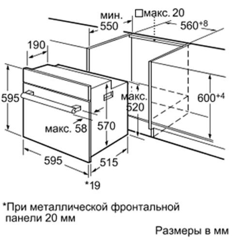Духовой шкаф BOSCH hba 42s350 e купить с доставкой по Москве и Московской области в интернет-магазине АваТехно
