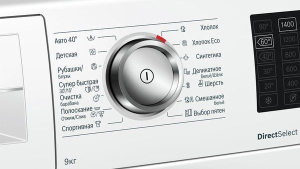 Стиральная машина BOSCH WAT286H0OE купить в Москве цена в интернет-магазине АваТехно