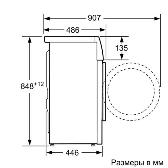 Стиральная машина Siemens WS12L247OE купить с доставкой по Москве и Московской области в интернет-магазине АваТехно