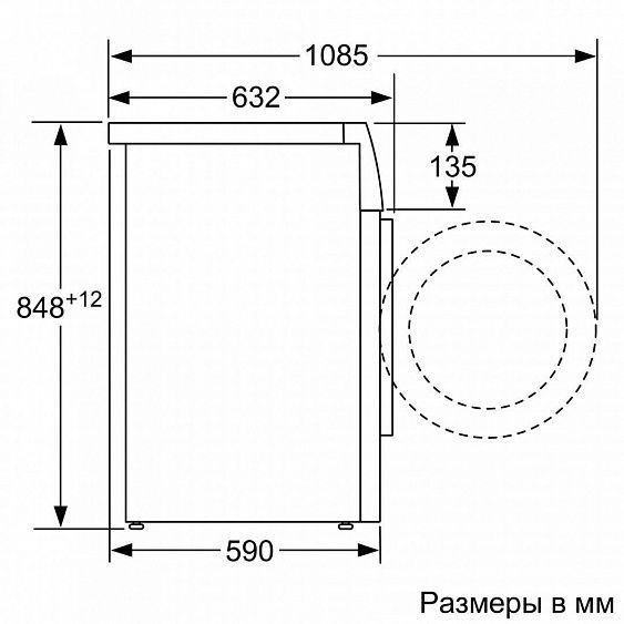 Стиральная машина BOSCH WAX32FH1OE купить с доставкой по Москве и Московской области в интернет-магазине АваТехно