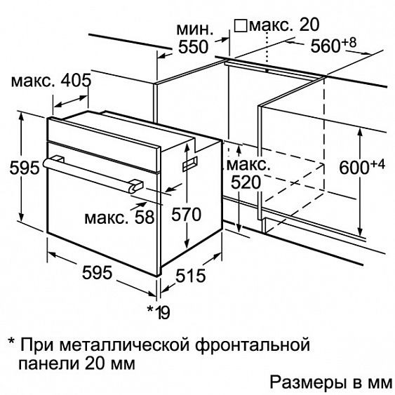 Духовой шкаф BOSCH hbg56s551e купить с доставкой по Москве и Московской области в интернет-магазине АваТехно